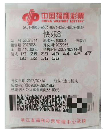 快乐八复式中奖计算器(快乐八走势图快乐八复式中奖计算器)